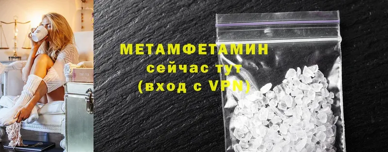 Купить закладку Касли А ПВП  МАРИХУАНА  Мефедрон  АМФЕТАМИН  Cocaine  ГАШ 