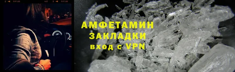 как найти закладки  Касли  hydra ссылки  АМФЕТАМИН VHQ 