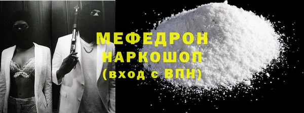 spice Белокуриха