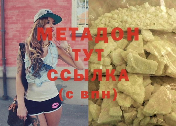 spice Белокуриха